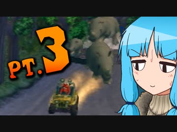 【クラッシュ4(PS2)】平熱結社のクラッシュ再履修 PT.3【葵＆きり】