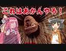 STEAMにあったいつも怒ってるあの人がボスのHentaiゲームやるよ～！（東北きりたん　＆　琴葉茜）【VOICEROID実況】