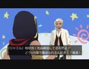 【ツイステMMD】TOSおまけパロディ（名探偵ユアン/テイルズ オブ シンフォニア）