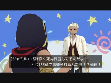 ツイステmmd Tosおまけパロディ 名探偵ユアン テイルズ オブ シンフォニア のコンテンツツリー ニコニ コモンズ