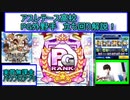 アスレテース高校PG外野手　立ち回り解説！！【実質無課金　パワプロアプリ】#6