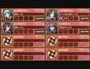 復刻：儚き栄華と夢枕 急 難しい　放置【城プロRE ☆2改以下編成】