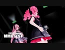 【20夏MMDふぇすと本祭】Sour式重音テトさん他でドラマツルギー【パンツ注意】