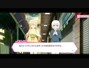 リリフレ親愛度ストーリー 青葉初芽×テレジア