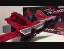 DXザイアスラッシュライザー