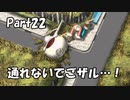【既プレイ】逆転裁判の世界を心ゆくまで楽しむ実況プレイ動画 Part22