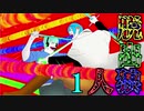 【マイクラ脱出人狼】超絶望からの逆転！死に際の脱出劇【マルチ実況】