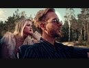 Smith & Thell - Year of the Young