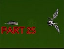 【実況】モンスターブリーダーへの道 Part25【モンスターファーム】