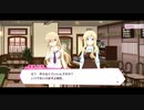 リリフレ親愛度ストーリー 青葉初芽×カトリーナ