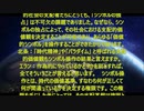 宇宙の法　２－６　知的宇宙存在が語る宇宙の真理