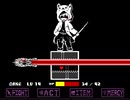 [Undertale(AU)]Underdove male cat Fight NO ITEM