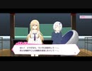 リリフレ親愛度ストーリー 青葉初芽×高坂信