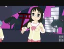 【MMD日常】ゆっこ・みお・麻衣のWAVE