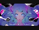 ゴーストルール／瀬朧【歌ってみた】