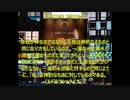 風に聞け200819　Earth Bound - Slynk