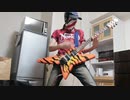 LISA オースサイン　弾いてみた　ギター