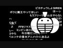 蘭たん配信　第80回　ドラえもん　のび太の新実況 part1