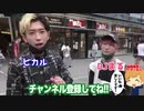 DJまるに新大久保デート誘われたので人生初チーズハットグ食べてきました！！！