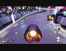 めったに見ない跳弾!?＃２【マリオカート８DX】