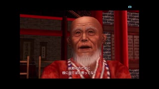 盆でも出勤する社畜が初見で伝説の名作シェンムーⅡに挑む part8