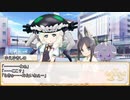 【卓m@s／ゆっくりTRPG】邪眼の姫の物語／第300話【SW2.5】