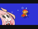 【マリオメーカー２】勝利しないと爆発する妹のためにみんなでバトル #52