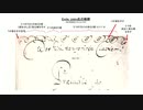 Bach-E.Jobin解釈案 テンペラメント(2005)で聴く Das Wohltemperirte Clavier （平均律クラヴィーア曲集）第１巻 BWV 846 - 869 全24曲