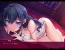 少女猟奇譚 獣の告白『真夏の雪』