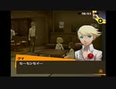 【実況】P4-perusona4- part40（二週目引き継ぎ）