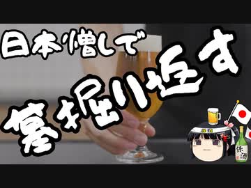 親日派の墓を掘り起こしたいほど日本が憎い韓国