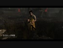 Dead by Daylight の思い出508【カニバル - 2020/07/03】