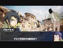 【SW2.5】蛮族を駆逐せよ　4