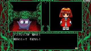 迷子の森1、2、3　~魔導物語ARS~　【スマホで耳コピ】