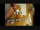 【銀魂】ジャスタウェイの作り方を教えてみた【うとうと動画】