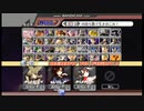東方スマブラX 神霊廟･輝針城連合杯2回戦