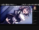 部長の Death end re;Quest2【実況プレイ】その11