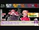 【シノビガミ】神楽妖怪譚Part3【紅い創作卓】