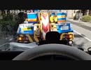 ミナミの魔王 JAF　ゲーセン　ハクレン  2020-08-21