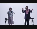 鈴木雅之  DADDY! DADDY! DO! feat. 鈴木愛理  THE FIRST TAKE