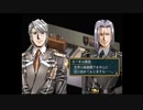 （初見プレイ）グローランサーⅣ～グローランサー初心者が行く冒険譚～　part82