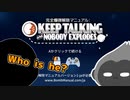 【Keep Talking and Nobady Explodes #1】ゴリラの爆弾解除　インテリ枠(仮)の挑戦