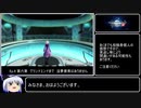 【感想動画】PSO2 ストーリーモード　Ep.6-⑧