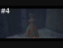 婦人の念が強すぎる【NERVED】#4(終)