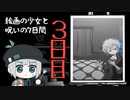 魂を削って絵画を描くお仕事が入りました【まつろぱれっと】＃3
