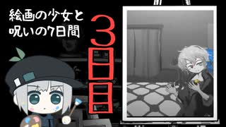 魂を削って絵画を描くお仕事が入りました【まつろぱれっと】＃3