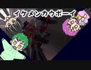 実況プレイ【第五人格】イケメンカウボーイと遭遇してしまいました。【IdentityV】