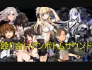 【艦これ】DD提督と艦娘の航海日誌 Part159【20梅雨夏イベE-6甲②】