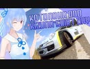 【DiRT Rally 2.0】琴葉と紲星のDiRT Day ACT-05【VOICEROID実況】