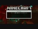 [マイクラ,ゆっくり実況]仮クラ！[初日ダイヤチャレンジ？www]